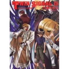 Ｔｗｉｎ　ｓｉｇｎａｌ　１１