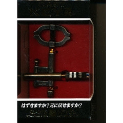 ＫＥＹ　　　２（キー）