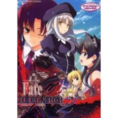 Ｆａｔｅ／ｈｏｌｌｏｗ　ａｔａｒａｘ　２