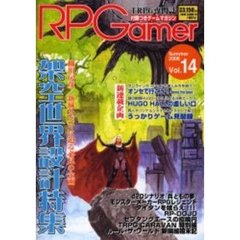ＲＰ　Ｇａｍｅｒ　　１４