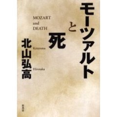 ひろん著 ひろん著の検索結果 - 通販｜セブンネットショッピング