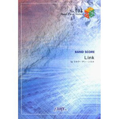 楽譜　Ｌｉｎｋ　ラルクアンシエル