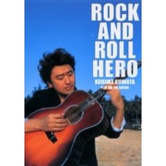 桑田佳祐／ロック・アンド・ロール・ヒーロー