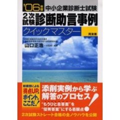戦略研究学会／監修 - 通販｜セブンネットショッピング