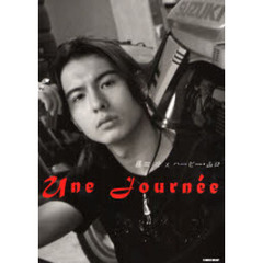 藤田玲 - 通販｜セブンネットショッピング