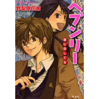 ֥ͥåȥåԥ󥰤㤨֥إ֥꡼ƤפβǤʤ460ߤˤʤޤ