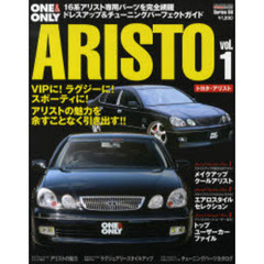 ＡＲＩＳＴＯ　　　１