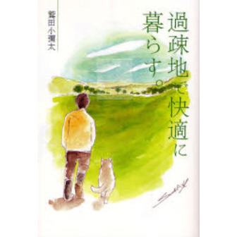 ֥ͥåȥåԥ󥰤㤨ֲϤǲŬ餹פβǤʤ1,650ߤˤʤޤ