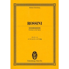 楽譜　ロッシーニ：オペラ《セミラーミデ》
