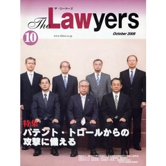Ｔｈｅ　Ｌａｗｙｅｒｓ　２００８Ｏｃｔｏｂｅｒ