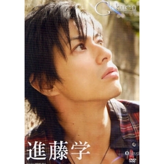 ＤＶＤ　進藤学　Ｇａｋｕｅｎ