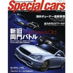 ＳｐｅｃｉａｌＣａｒｓ　　　３