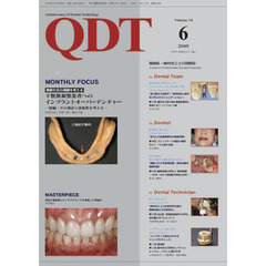 ＱＤＴ　３４－６