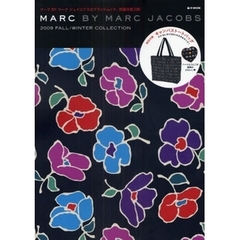 ＭＡＲＣ　ＢＹ　ＭＡＲＣ　ＪＡＣＯＢＳ　２００９　秋／冬　ＣＯＬＬＥＣＴＩＯＮ