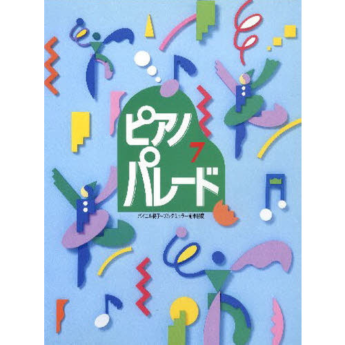 ֥ͥåȥåԥ󥰤㤨ֳ衡ԥΡѥ졼ɡפβǤʤ1,320ߤˤʤޤ