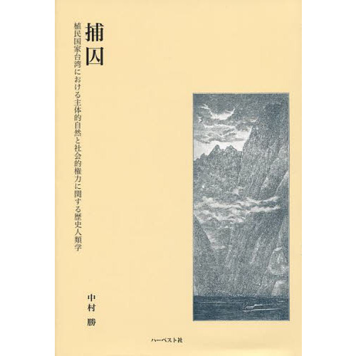 思惟手の画像
