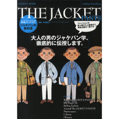 ＴＨＥ　ＪＡＣＫＥＴ＆ＰＡＮＴＳ　ジャケパンの教科書　大人の男のジャケパン学、徹底的に伝授します。