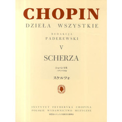楽譜　パデレフスキ編　ショパン全集　５