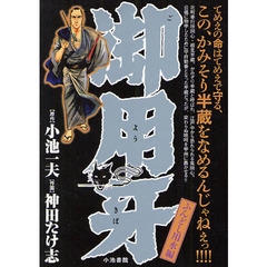 M-10 M-10の検索結果 - 通販｜セブンネットショッピング