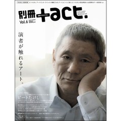 【大型配送タイプ】伊勢谷友介さん掲載ページ（A3サイズ配送） A Happy New Year‼️ 今年、やっとこのメンタルを取り戻した気が