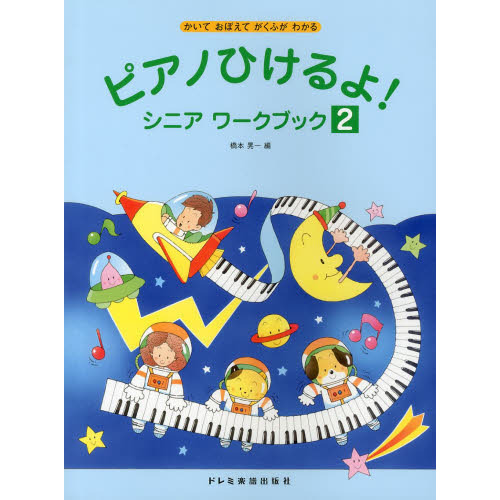 ֥ͥåȥåԥ󥰤㤨֥ԥΤҤ衪˥֥åƤܤƤդ狼롡פβǤʤ990ߤˤʤޤ