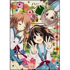 ハルヒ百花　いとうのいぢ画集