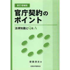 でこくーる／著 でこくーる／著の検索結果 - 通販｜セブンネット