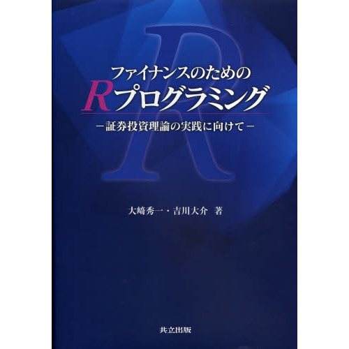 ֥ͥåȥåԥ󥰤㤨֥եʥ󥹤ΤΣҥץߥ󥰡ڷμ˸ơפβǤʤ3,850ߤˤʤޤ