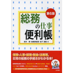 もりひろし／著 もりひろし／著の検索結果 - 通販｜セブンネットショッピング