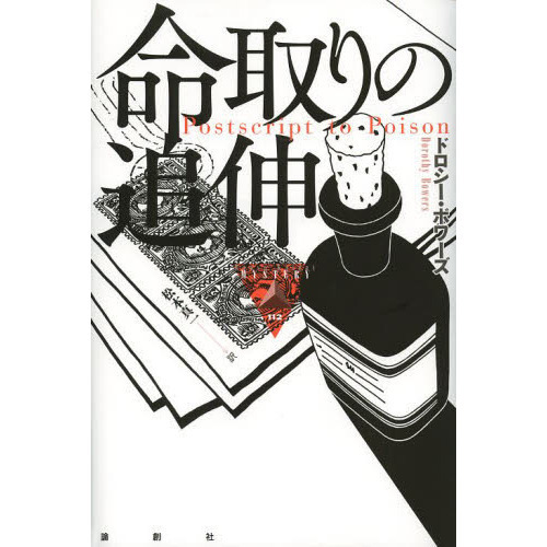 ֥ͥåȥåԥ󥰤㤨̿ɿפβǤʤ2,640ߤˤʤޤ