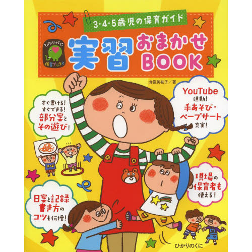 ֥ͥåȥåԥ󥰤㤨ּ½ޤ£ϣϣˡлݰ饬ɡơʬơꤢӡڡץȡפβǤʤ1,870ߤˤʤޤ