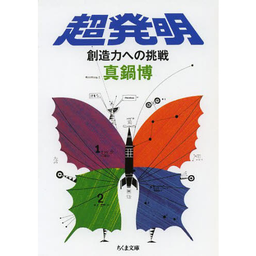 ֥ͥåȥåԥ󥰤㤨Ķȯ¤ϤؤĩפβǤʤ990ߤˤʤޤ