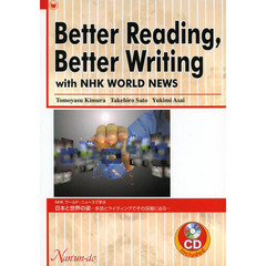 NHKワールド・ニュースで学ぶ日本と世界の姿―Better Reading,Better Writing