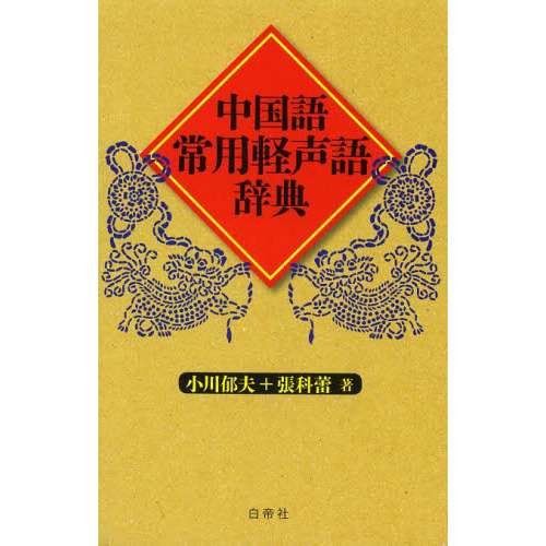 ֥ͥåȥåԥ󥰤㤨ѷ켭ŵפβǤʤ2,970ߤˤʤޤ