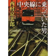 よはち著 よはち著の検索結果 - 通販｜セブンネットショッピング