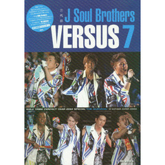 三代目Ｊ　Ｓｏｕｌ　Ｂｒｏｔｈｅｒｓ　ＶＥＲＳＵＳ　７　ＥＸＩＬＥ　ＴＲＩＢＥ　ＰＥＲＦＥＣＴ　ＹＥＡＲ　２０１４　ＳＰＥＣＩＡＬ“ＴＨＥ　ＳＵＲＶＩＶＡＬ”　ＩＮ　ＳＡ？