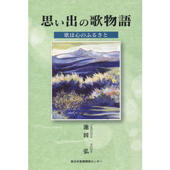 子どもを合格させる親の必須条件 二人三脚でかちとる「有名私立中学 ...