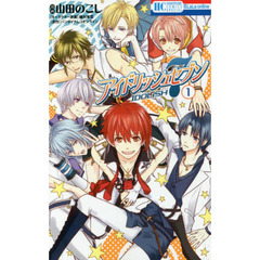 アイドリッシュセブン関連コミックセット Amazon.co.jp: アイドリッシュセブン 1 (花とゆめCOMICS