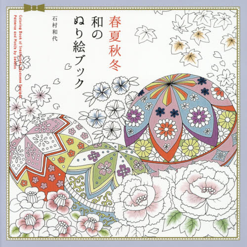 ֥ͥåȥåԥ󥰤㤨ֽղƽ¤Τ̤골֥åפβǤʤ1,320ߤˤʤޤ