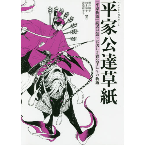 ֥ͥåȥåԥ󥰤㤨ʿȸã桡ʿʪɼԤϤäҤʪפβǤʤ2,200ߤˤʤޤ