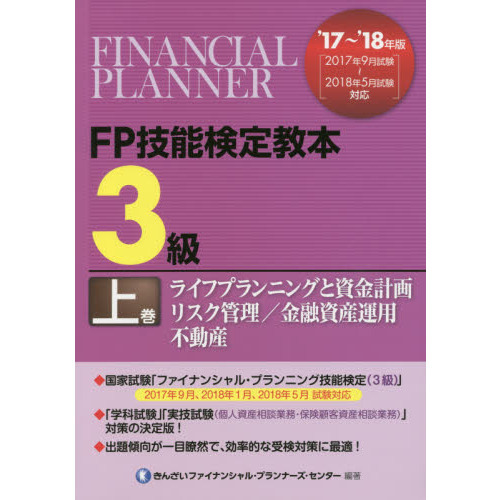 ֥ͥåȥåԥ󥰤㤨֣ƣеǽ궵ܣ顡ǣ?ǣǯǾ崬饤եץ˥󥰤Ȼײ衿ꥹͻ񻺱ѡưפβǤʤ3,300ߤˤʤޤ