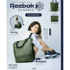 Reebok CLASSIC 2WAY BACKPACK BOOK