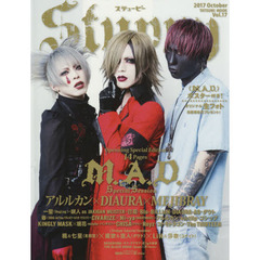 ステューピー　Ｖｏｌ．１７（２０１７Ｏｃｔｏｂｅｒ）　Ｏｐｅｎｉｎｇ　Ｓｐｅｃｉａｌ　Ｅｄｉｔｉｏｎ　Ｍ．Ａ．Ｄ．〈ＤＩＡＵＲＡ×ＭＥＪＩＢＲＡＹ×アルルカン〉＊一聖〈ＢｕｇＬｕｇ〉＊Ｂｌｕ‐ＢｉＬＬｉｏＮ＊咲人ａｓ　ＪＡＫＩ