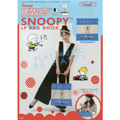 Vintage PEANUTS SNOOPY LP BAG