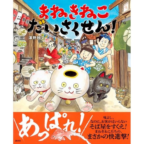 貴重！映画「カレーライス」台本 値下交渉可 - 日本映画