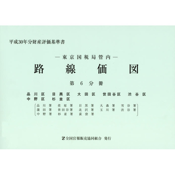 ֥ͥåȥåԥ󥰤㤨ϩޡǶɴ⡡ʿǯʬ裶ʬ⻺ɾ衡ܹ衡Ķ衡ë衡ë衡衡¶פβǤʤ11,407ߤˤʤޤ