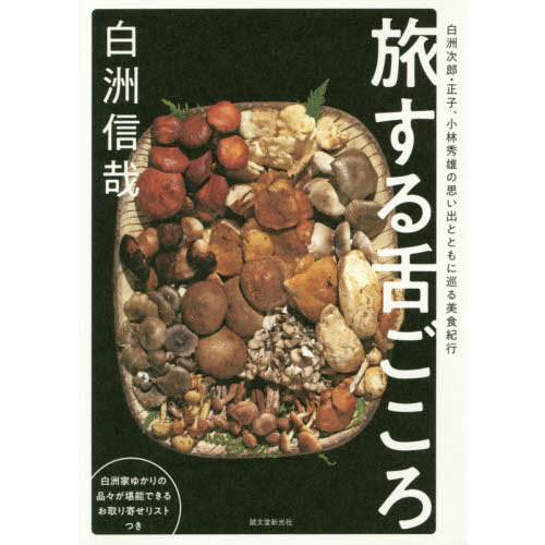 ֥ͥåȥåԥ󥰤㤨ι头򽧼ϺҡӽͺλפФȤȤ˽ԡפβǤʤ1,760ߤˤʤޤ