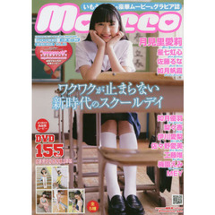 ｍｏｅｃｃｏ　　８０　ＤＶＤ付