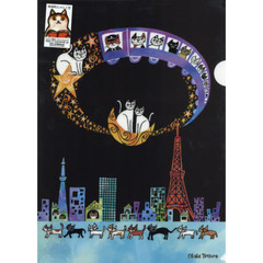 クリアファイル　おかべてつろう　きらめく