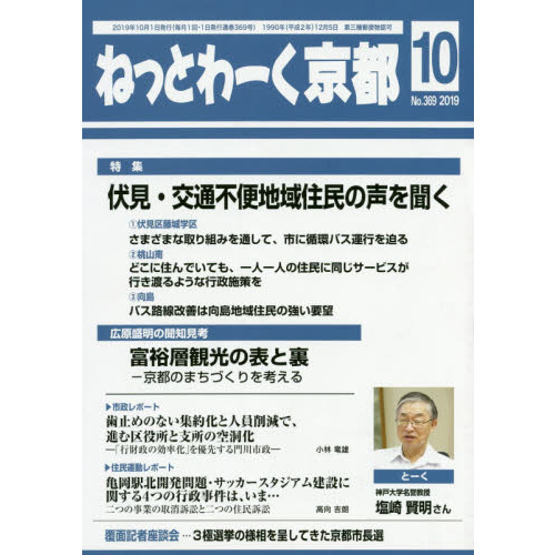 ֥ͥåȥåԥ󥰤㤨֤ͤäȤԣפβǤʤ523ߤˤʤޤ